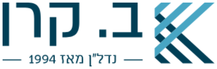ב. קרן נדל״ן