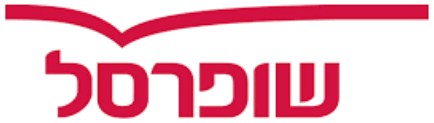שופרסל